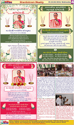 Shantishram Ank-8 24-4-2024) Page 4_001