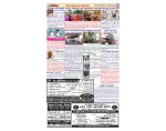 epaper_005